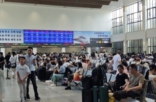 “五一”假期首日火车票今起开售 国铁广州局预计发送旅客2260万人次