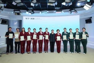 见学湖湘⑮| 湘舍壹号寻根湖湘文脉，共探行业新篇章