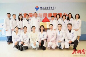 五类健康问题一站搞定！省儿童医院儿童青少年“五健”一站式服务中心正式开诊