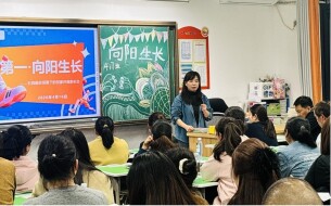 平江县城北学校举行“健康第一 向阳生长”家长会