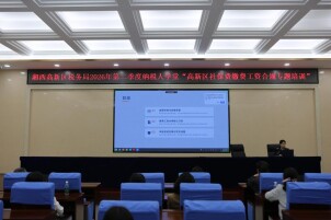 湘西高新税务：“黛丫”讲社保 合规有诀窍