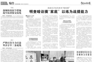 湖南长沙细化防汛“路线图” 明查暗访摸“家底” 以练为战提能力