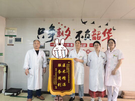 整合中西医优势，成功救治肝癌患者