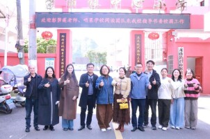 研思聚力阅书香  校际共研促成长