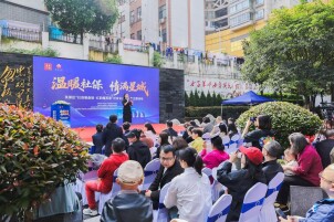 芙蓉区举办社会化退休人员主题活动