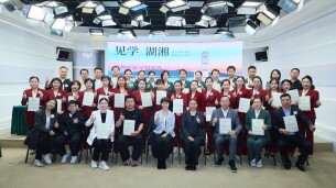 见学湖湘⑬| 潇湘府高管、店长共学之旅结业，百战归来再读书