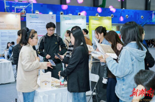 长沙企业组团赴武大揽才@湖南日报