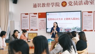 湖南信息学院举办主题党日活动