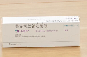 降脂针入医保降至300元！哪些人适用，能减肥吗？