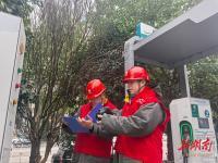 辰溪县供电公司：开展城区充电桩安全巡检