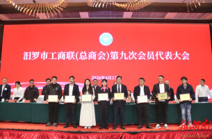 衡阳县召开慢性病综合防控示范区建设暨健走激励大赛工作推进会