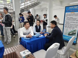 面对面话创业 心贴心送服务——建行长沙华兴支行参加“智汇潇湘 才聚湖南”沙龙活动