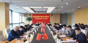 岳阳临港高新区召开2026年第5次主任办公（扩大）会议