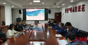 以审促安 以质赋能｜湖南金翼有色顺利通过职业健康安全管理体系首次监督审核