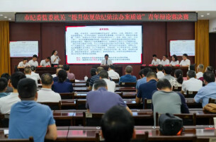 清风廉韵润五溪