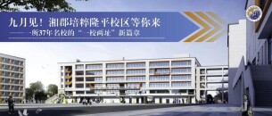 央企精工品质丨品质人居楼盘持续领跑长沙
