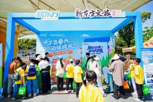 新东方长沙学校助力2026长沙（春季）走娃少儿健走大赛，用脚步“翻阅”春天