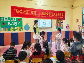 乡音润童心 文明伴成长——临湘 “幼松计划” 为未成年人扣好人生 “第一粒扣子”