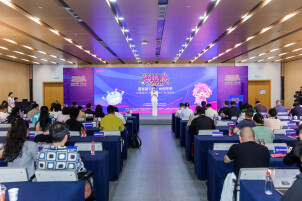 跨界融合·AI赋能 动漫游戏与潮玩文创产业对接会在长沙国际会展中心举办