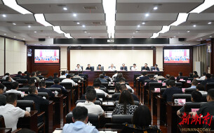 全省安全生产工作视频会议召开 沈晓明毛伟明讲话