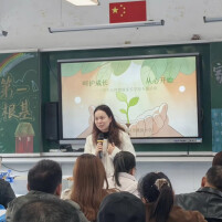 望麓园小学开展家长学校培训为健康筑基