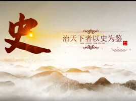 山水湘逢 志敬湖南