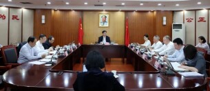 【“321”机制大抓落实年】第54期：湖南高院专题部署推进中央巡视反馈意见整改工作