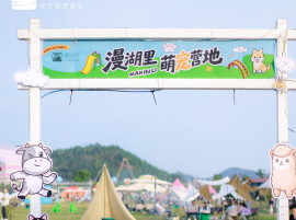 湘潭高新区昭山片区这个地方，文旅火起来，项目跑起来
