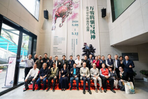 “万骏腾骧写风神”——易洪斌中国画作品展在长沙开幕