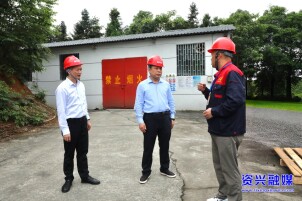 资兴：紧盯重点领域安全管控 全力筑牢安全生产防线