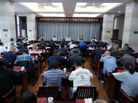 岳阳楼区召开2026年深化全国文明城市建设工作推进会