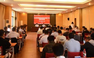 湖南省直工会第二期劳模工匠创新培训营启动