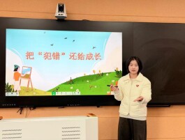 家教周刊|成长本是试错之旅