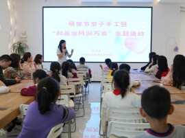 家风从孝始 家教以爱行——云溪区妇联以“母亲节”为媒 涵养家庭文明新风
