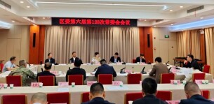 【“321”机制大抓落实年】第60期：筑牢思想根基、明晰工作方向——各地持续压紧压实责任 推动“321”机制落地见效