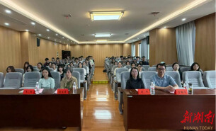 小作品如何讲好大教育？湘潭大学举办这项培训