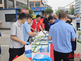临湘市羊楼司镇开展“5·12”防灾减灾主题宣传活动