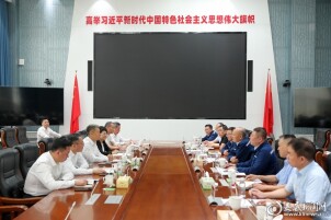 曾超群到涟钢调研座谈