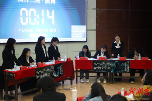 湘潭大学第七届“博学杯”辩论赛收官