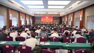 澧县工商联（总商会）第十四次会员代表大会第二次全体会议召开