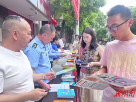 临湘市五里牌街道开展防灾减灾宣传活动 筑牢基层安全防线​