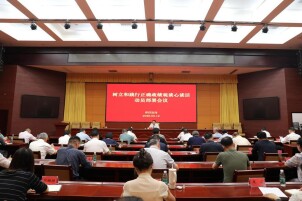 省信访局召开树立和践行正确政绩观谈心谈话动员部署会议