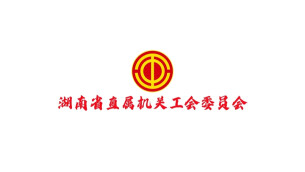湘直职工幸福家｜省交科院：把职工心声放“心”上