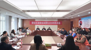 蹲点货拉拉 湖南工会进一步发力同城货运司机权益保护
