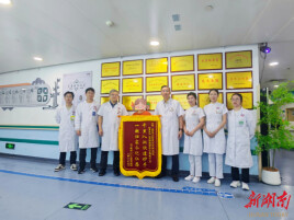 四次开腹病情反复！四川患者千里赴湘，微创技术终结肝胆结石困扰