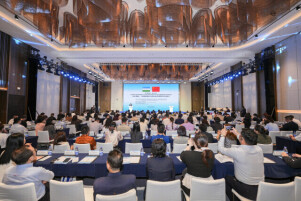湘乌合作再升级！这场经贸投资合作对接会达成多项意向