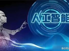从必答题到先手棋：用人工智能重塑湖南发展新格局