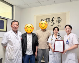  一封感谢信 浓浓医患情