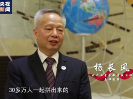 从洞庭走出的“北斗”总设计师