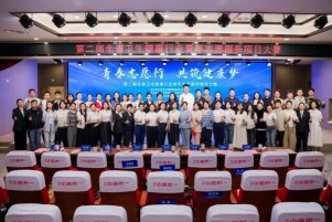 湖南举办第二届卫生健康行业青年志愿服务项目大赛